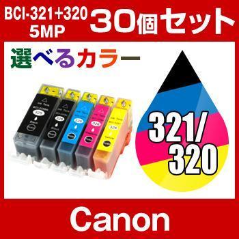 canon-BCI-3213205MP .jpg