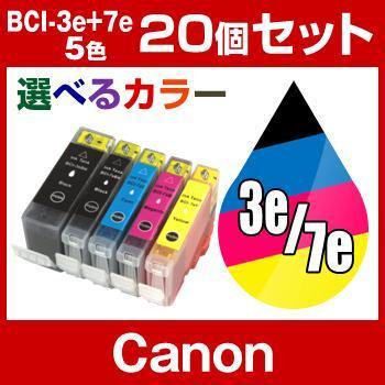 canon-BCI-4CL7e63eBK.jpg