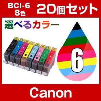 canon-BCI-8CL6.jpg