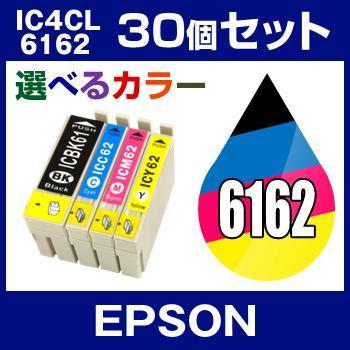 epson-IC4CL6162.jpg
