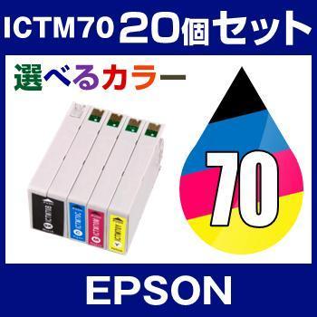 epson-ICTM4CL70.jpg